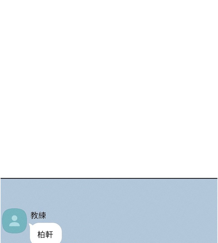 [韩国漫画] Set up!排球少女 剧情,女学生#[200P]-69