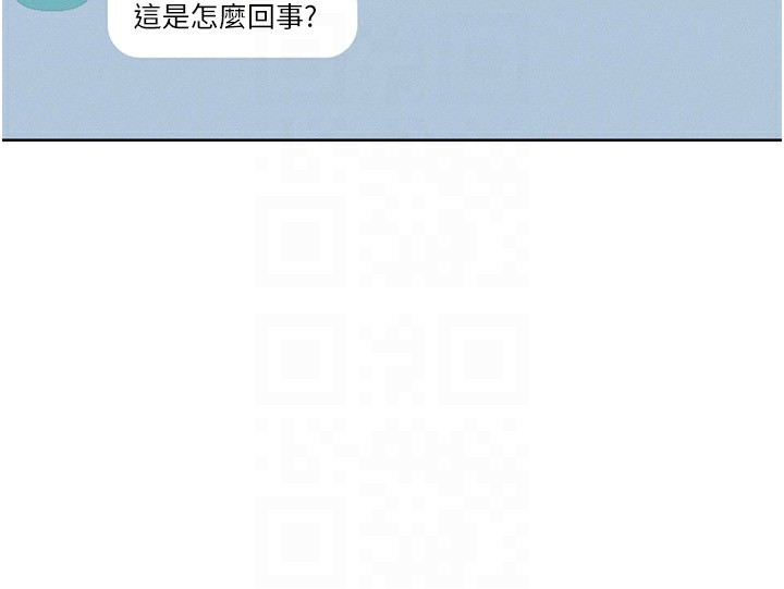 [韩国漫画] Set up!排球少女 剧情,女学生#[200P]-71