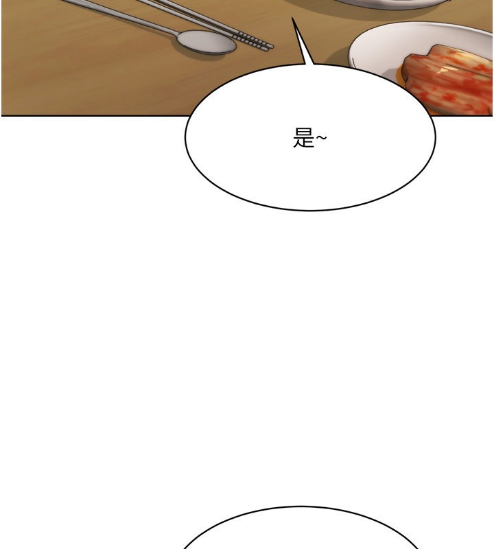 [韩国漫画] Set up!排球少女 剧情,女学生#[200P]-8