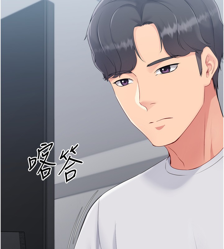 [韩国漫画] Set up!排球少女 剧情,女学生#[200P]-80