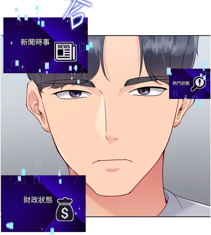 [韩国漫画] Set up!排球少女 剧情,女学生#[200P]-82