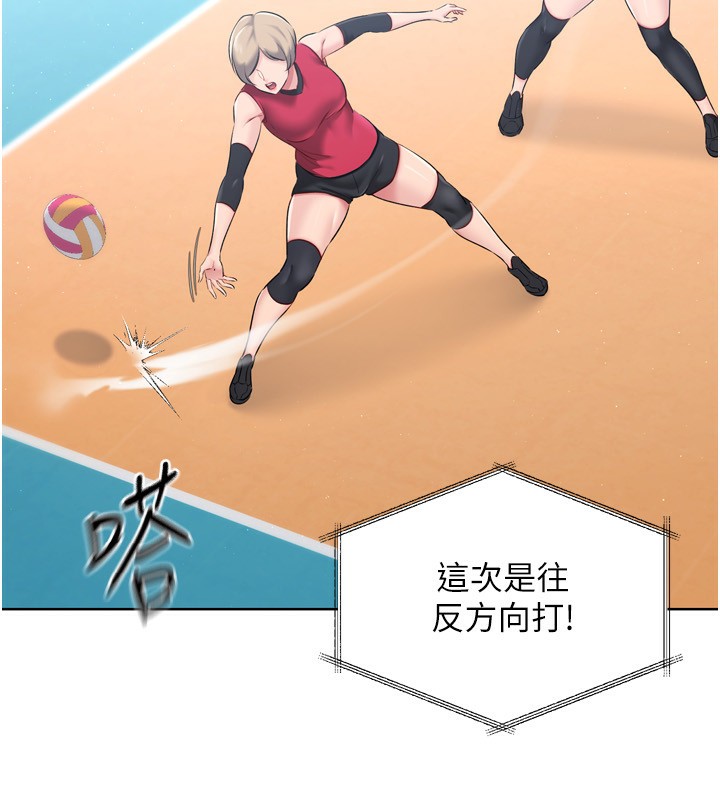 [韩国漫画] Set up!排球少女 剧情,女学生#[200P]-86