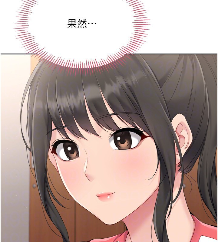 [韩国漫画] Set up!排球少女 剧情,女学生#[200P]-92