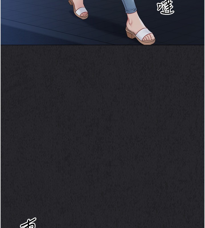 [韩国漫画] Set up!排球少女 剧情,女学生#[200P]-96