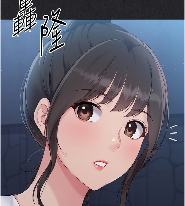 [韩国漫画] Set up!排球少女 剧情,女学生#[200P]-97