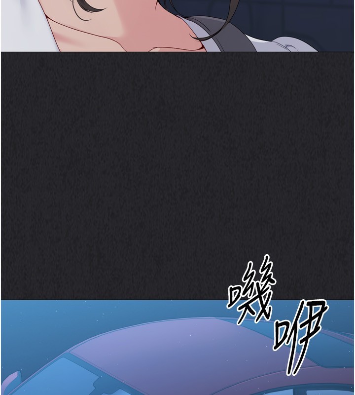 [韩国漫画] Set up!排球少女 剧情,女学生#[200P]-98