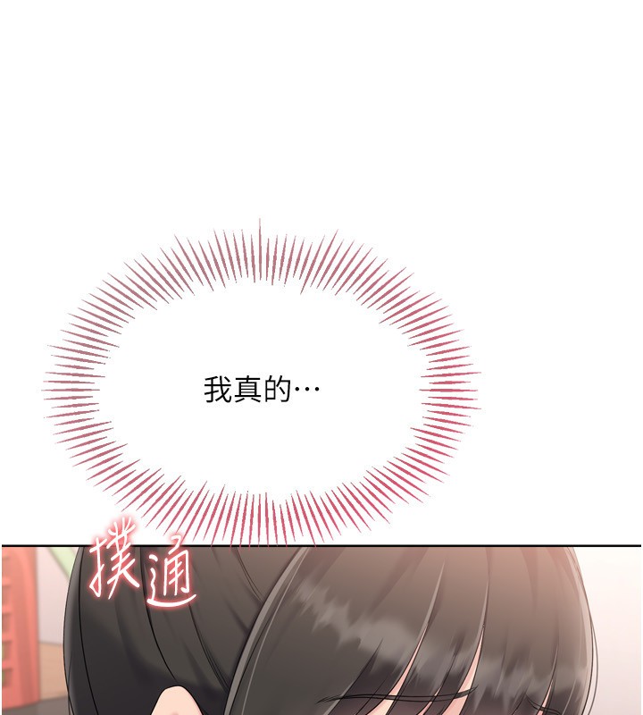 [韩国漫画] Set up!排球少女 剧情,女学生#[165P]-107