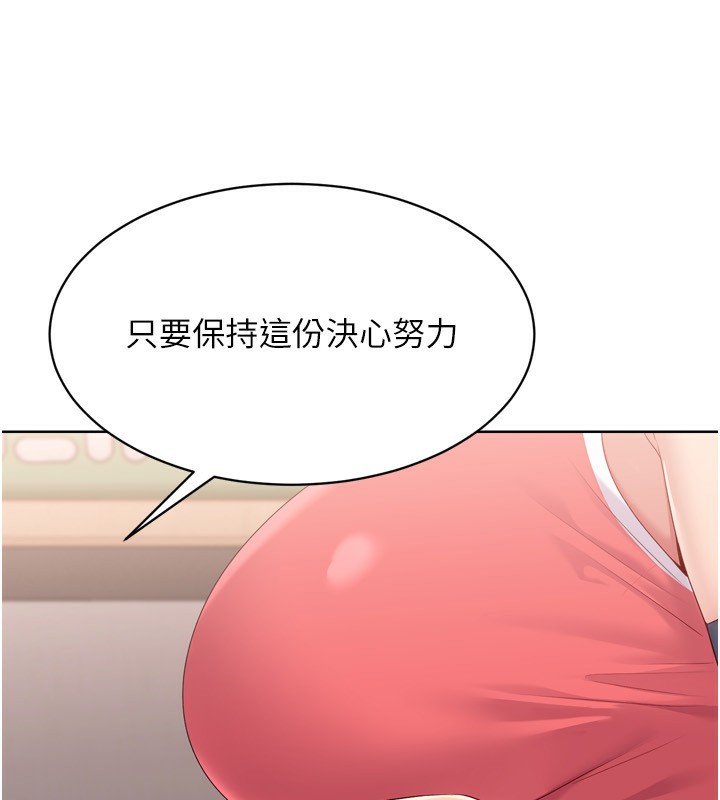 [韩国漫画] Set up!排球少女 剧情,女学生#[165P]-109