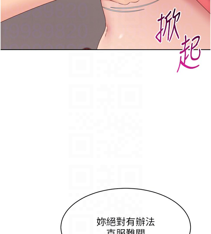 [韩国漫画] Set up!排球少女 剧情,女学生#[165P]-111