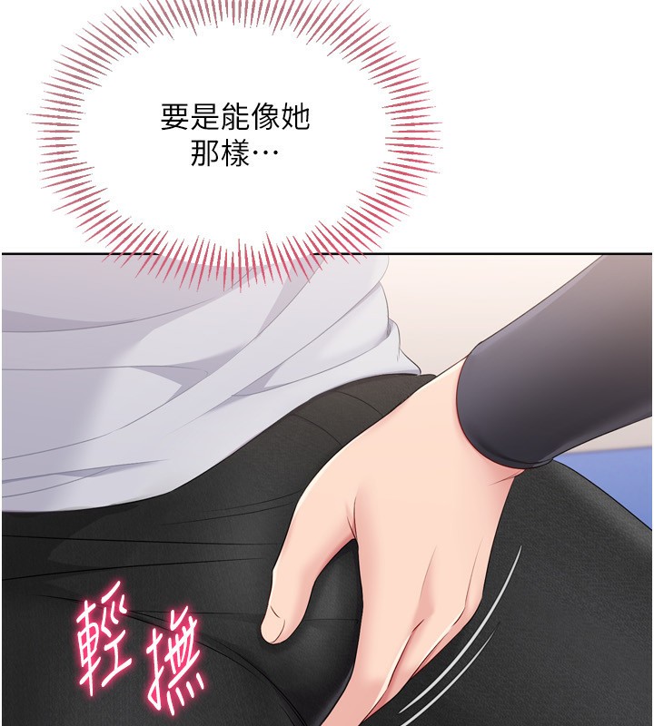 [韩国漫画] Set up!排球少女 剧情,女学生#[165P]-126