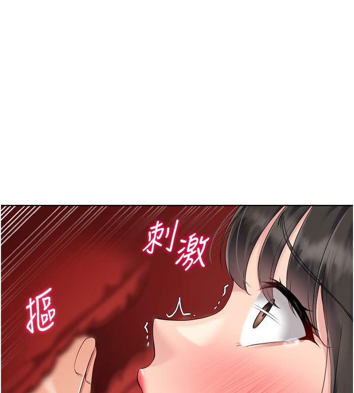 [韩国漫画] Set up!排球少女 剧情,女学生#[165P]-134