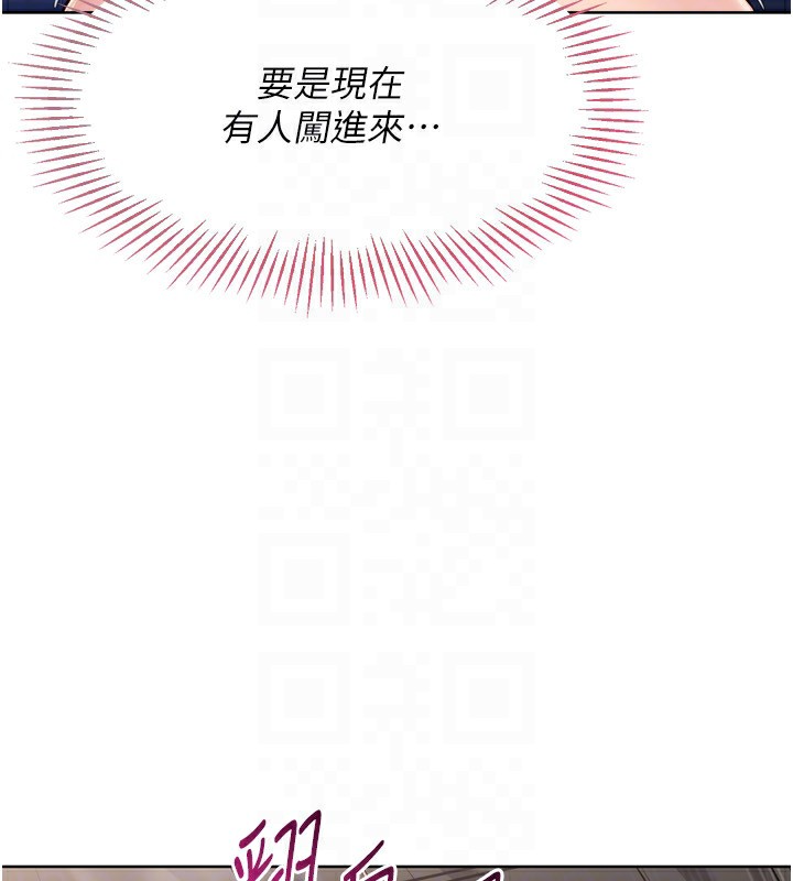 [韩国漫画] Set up!排球少女 剧情,女学生#[165P]-141