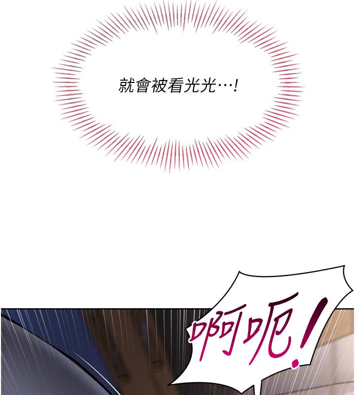 [韩国漫画] Set up!排球少女 剧情,女学生#[165P]-143