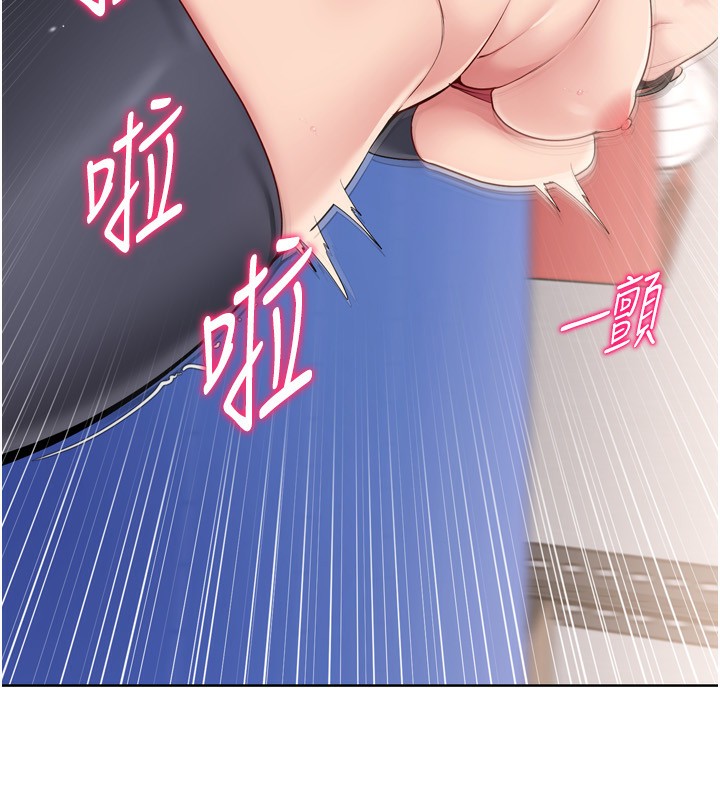 [韩国漫画] Set up!排球少女 剧情,女学生#[165P]-146