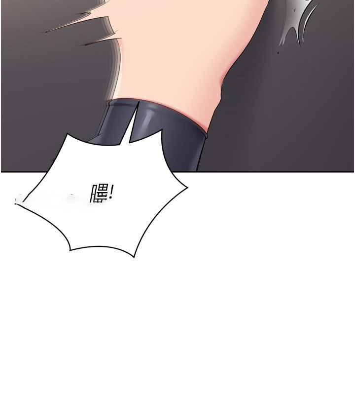 [韩国漫画] Set up!排球少女 剧情,女学生#[165P]-15