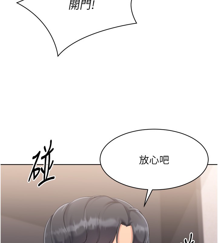 [韩国漫画] Set up!排球少女 剧情,女学生#[165P]-18