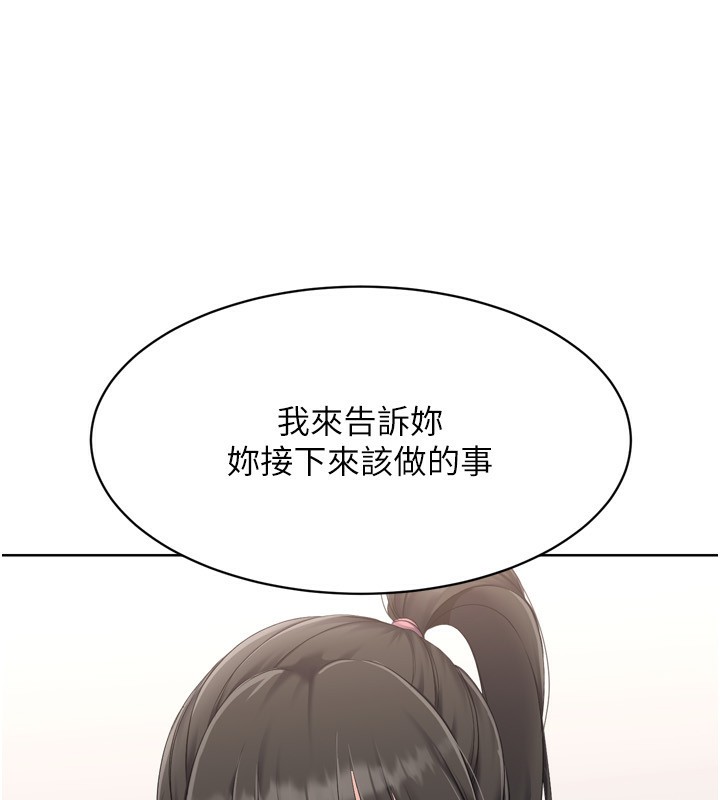 [韩国漫画] Set up!排球少女 剧情,女学生#[165P]-21