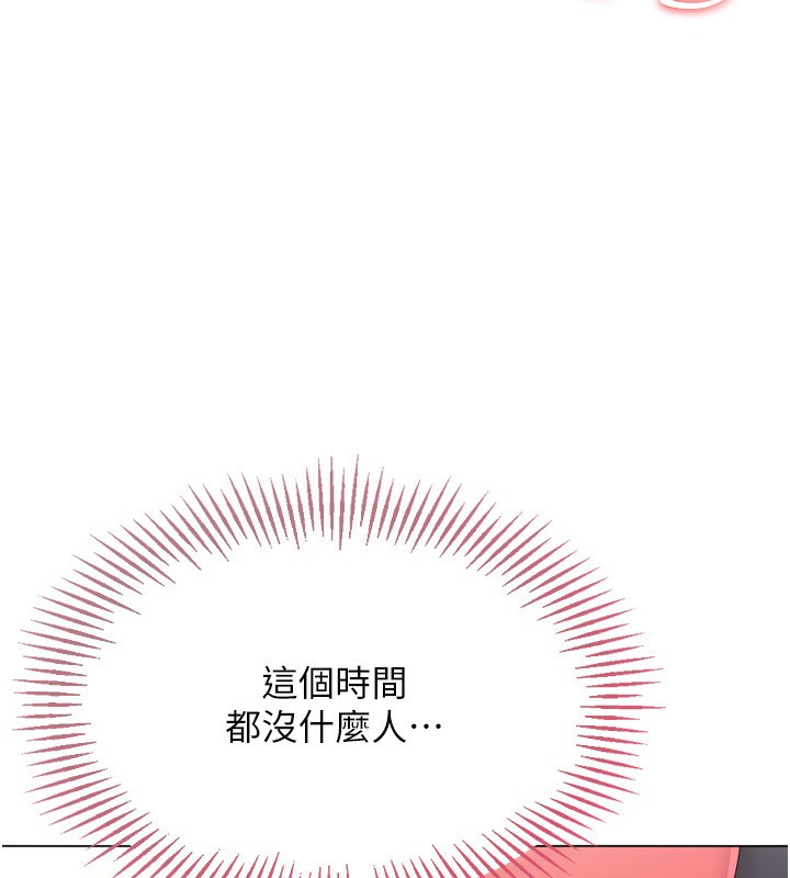 [韩国漫画] Set up!排球少女 剧情,女学生#[165P]-35