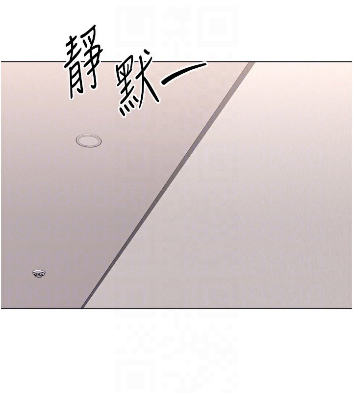 [韩国漫画] Set up!排球少女 剧情,女学生#[165P]-40