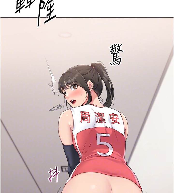 [韩国漫画] Set up!排球少女 剧情,女学生#[165P]-43