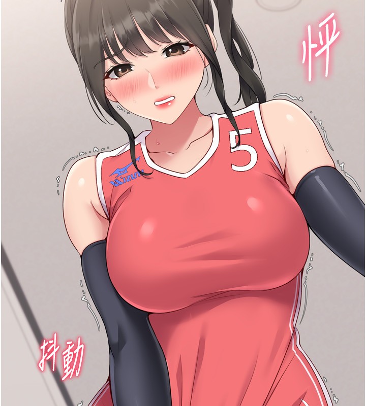 [韩国漫画] Set up!排球少女 剧情,女学生#[165P]-52