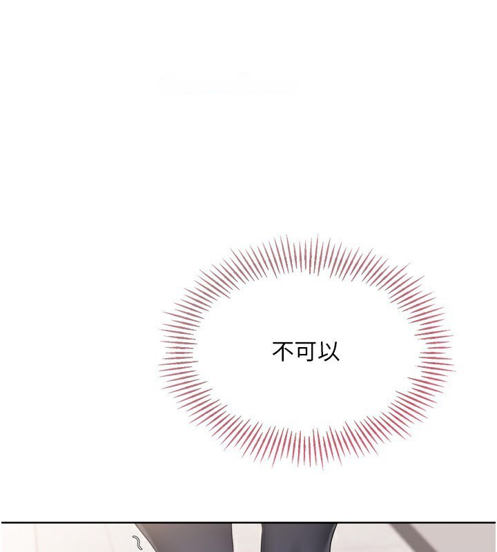 [韩国漫画] Set up!排球少女 剧情,女学生#[165P]-54