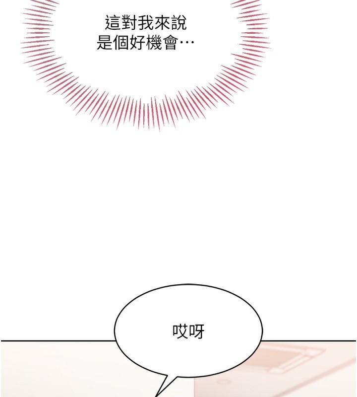 [韩国漫画] Set up!排球少女 剧情,女学生#[165P]-56