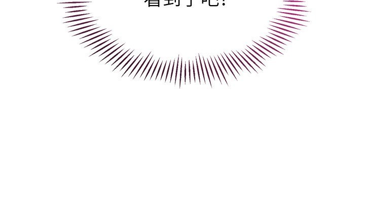 [韩国漫画] Set up!排球少女 剧情,女学生#[165P]-66