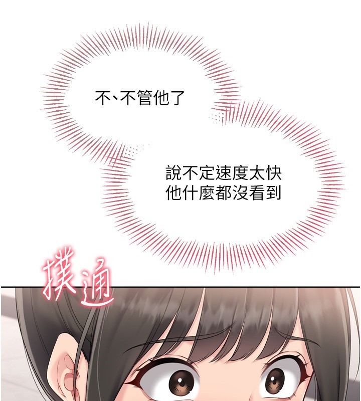 [韩国漫画] Set up!排球少女 剧情,女学生#[165P]-67