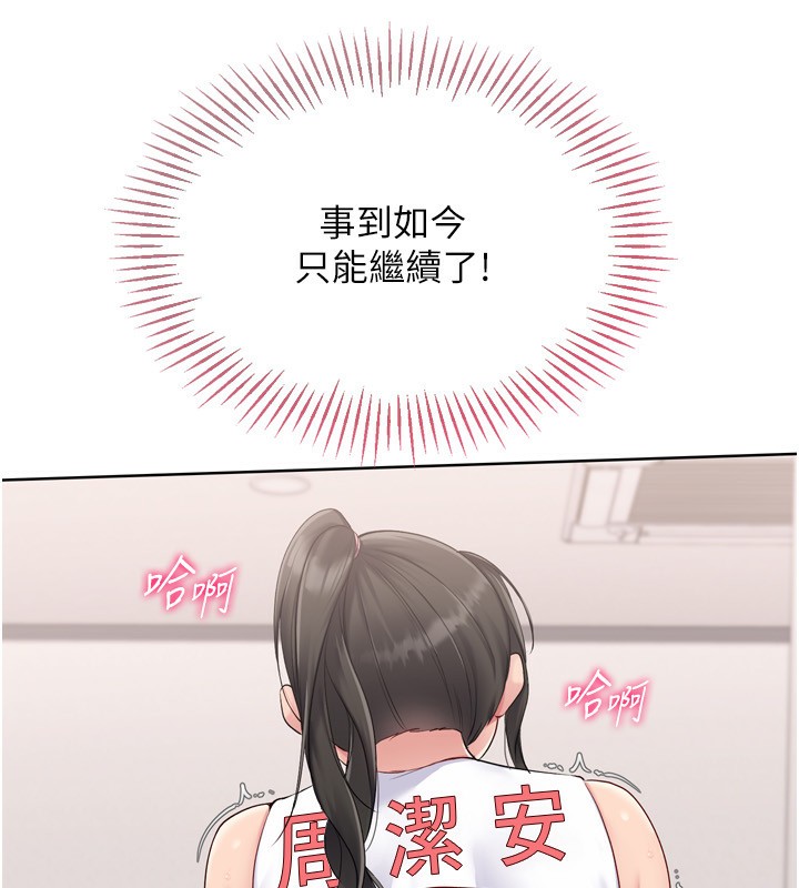 [韩国漫画] Set up!排球少女 剧情,女学生#[165P]-74