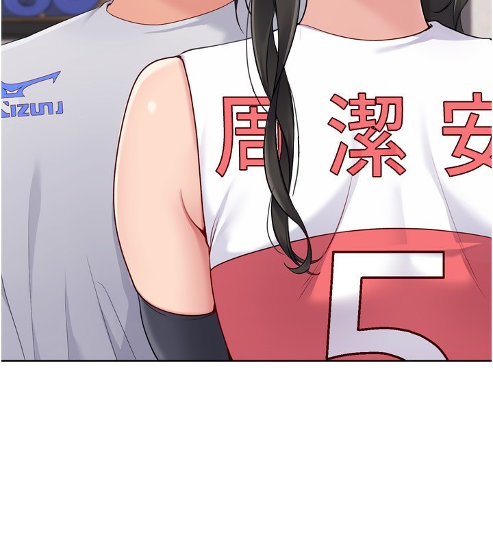 [韩国漫画] Set up!排球少女 剧情,女学生#[165P]-84