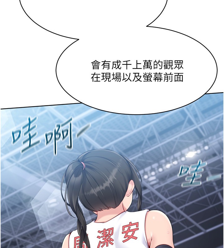 [韩国漫画] Set up!排球少女 剧情,女学生#[165P]-96