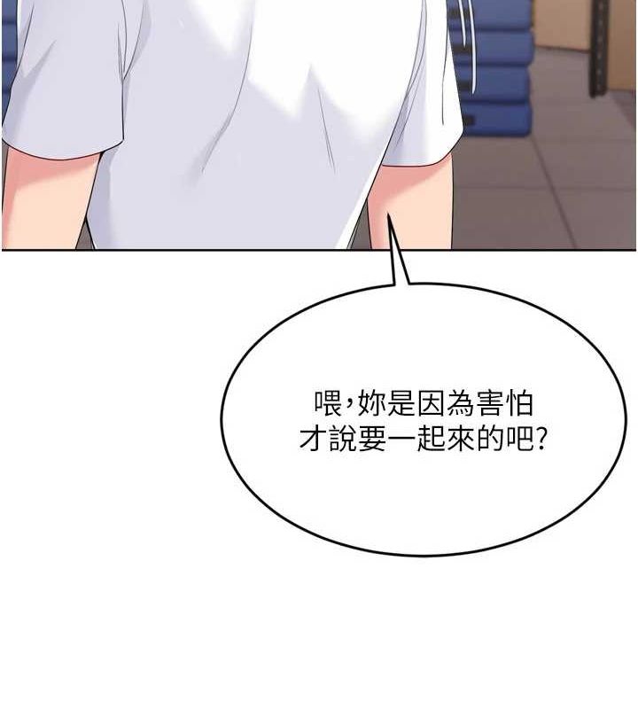 [韩国漫画] Set up!排球少女 剧情,女学生#[157P]-135