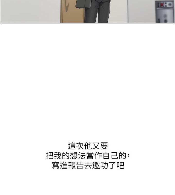 [韩国漫画] Set up!排球少女 剧情,女学生#[160P]-103