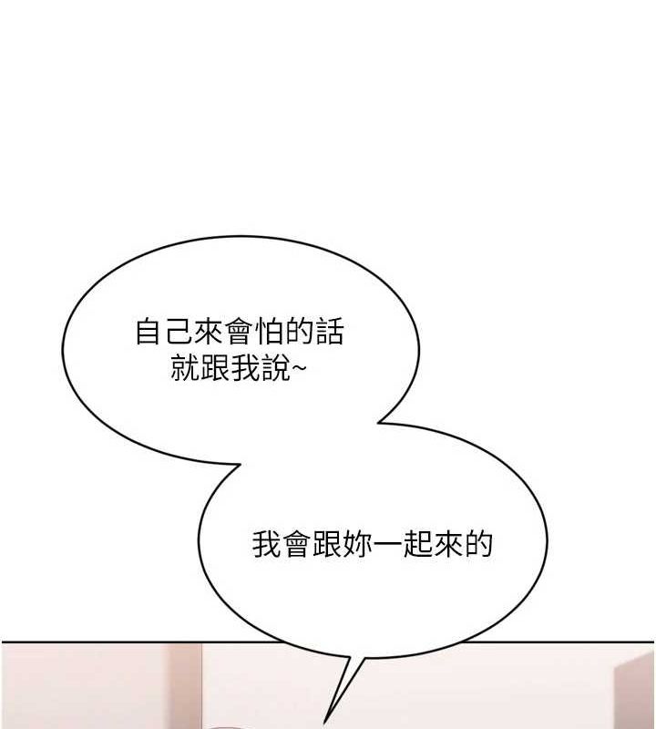 [韩国漫画] Set up!排球少女 剧情,女学生#[160P]-11