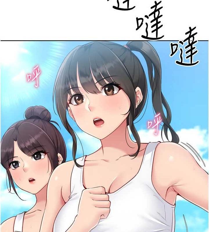 [韩国漫画] Set up!排球少女 剧情,女学生#[160P]-114