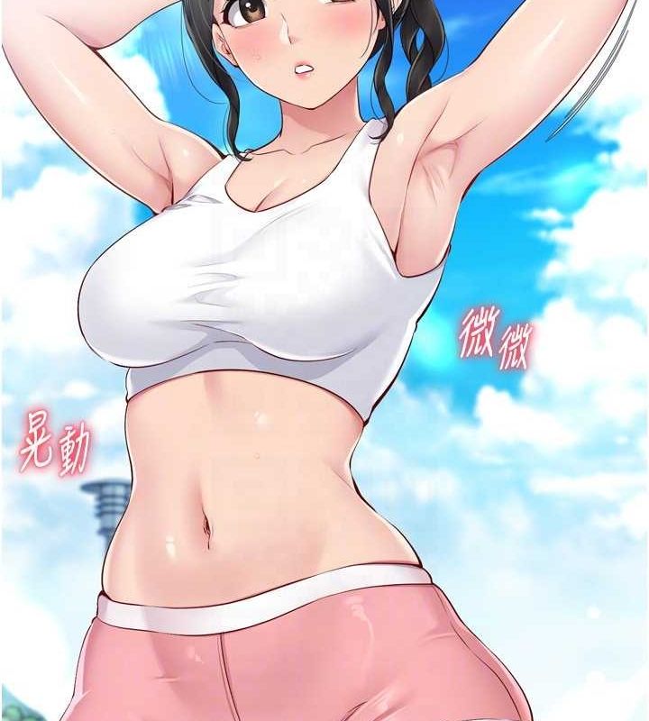 [韩国漫画] Set up!排球少女 剧情,女学生#[160P]-120