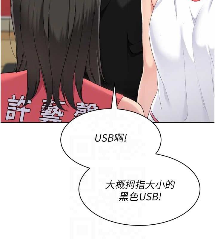 [韩国漫画] Set up!排球少女 剧情,女学生#[160P]-145