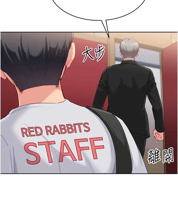 [韩国漫画] Set up!排球少女 剧情,女学生#[160P]-156