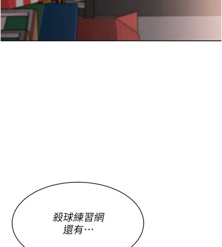[韩国漫画] Set up!排球少女 剧情,女学生#[160P]-7