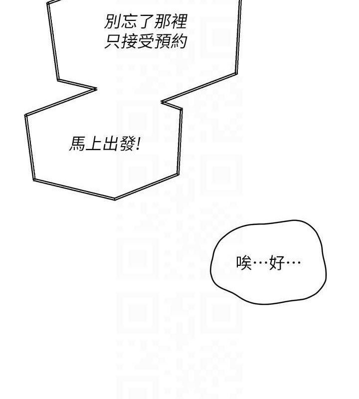 [韩国漫画] Set up!排球少女 剧情,女学生#[142P]-101