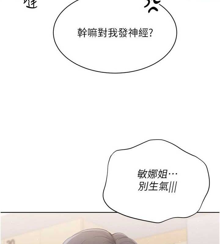 [韩国漫画] Set up!排球少女 剧情,女学生#[142P]-22