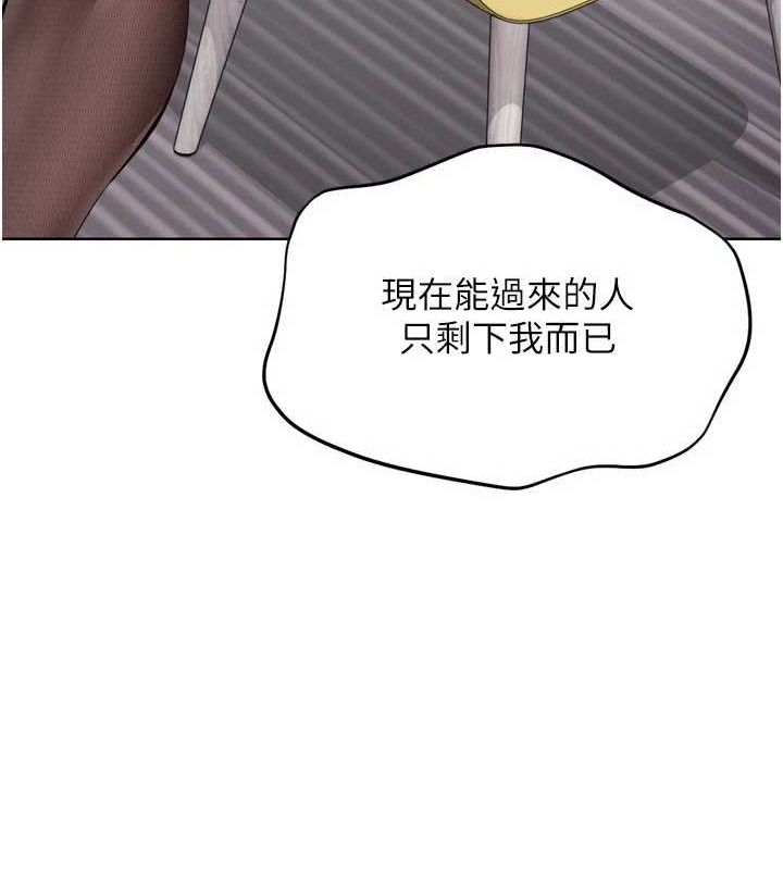 [韩国漫画] Set up!排球少女 剧情,女学生#[142P]-67