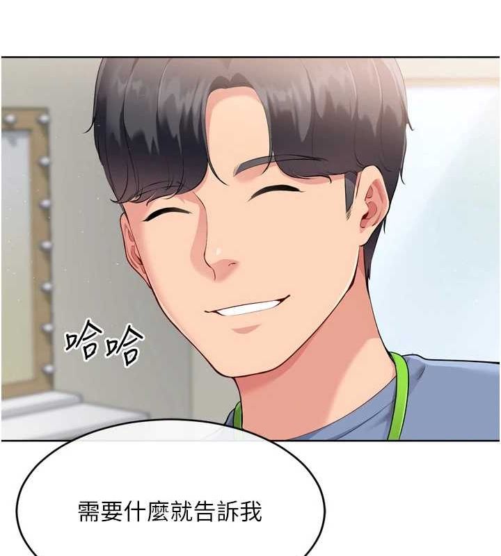 [韩国漫画] Set up!排球少女 剧情,女学生#[142P]-71