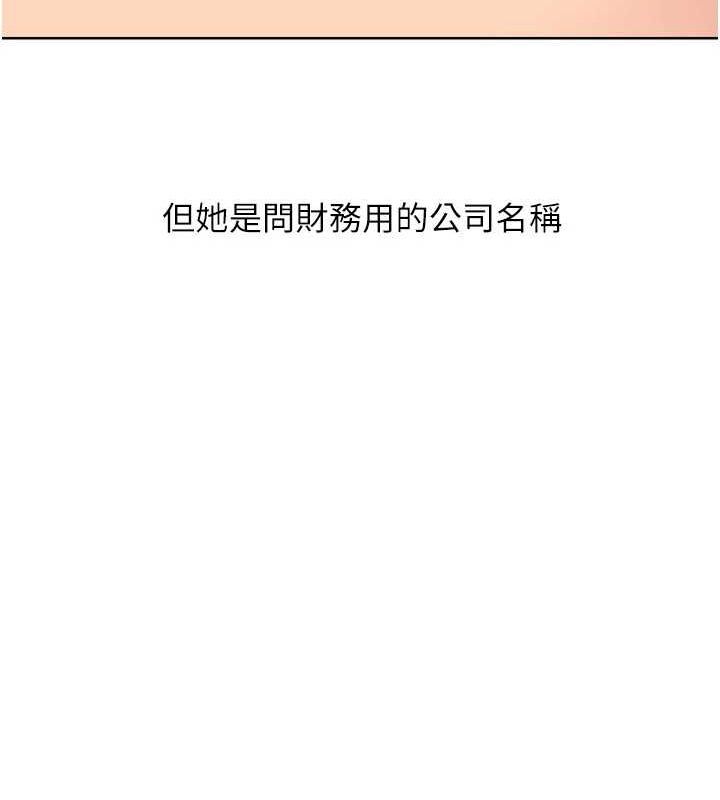 [韩国漫画] Set up!排球少女 剧情,女学生#[142P]-73