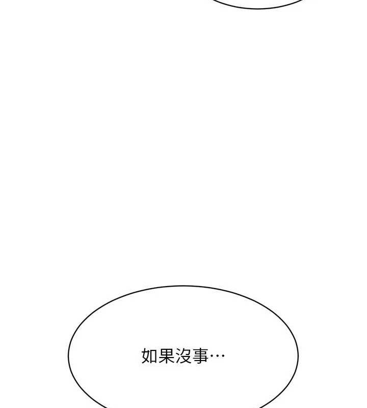 [韩国漫画] Set up!排球少女 剧情,女学生#[142P]-84