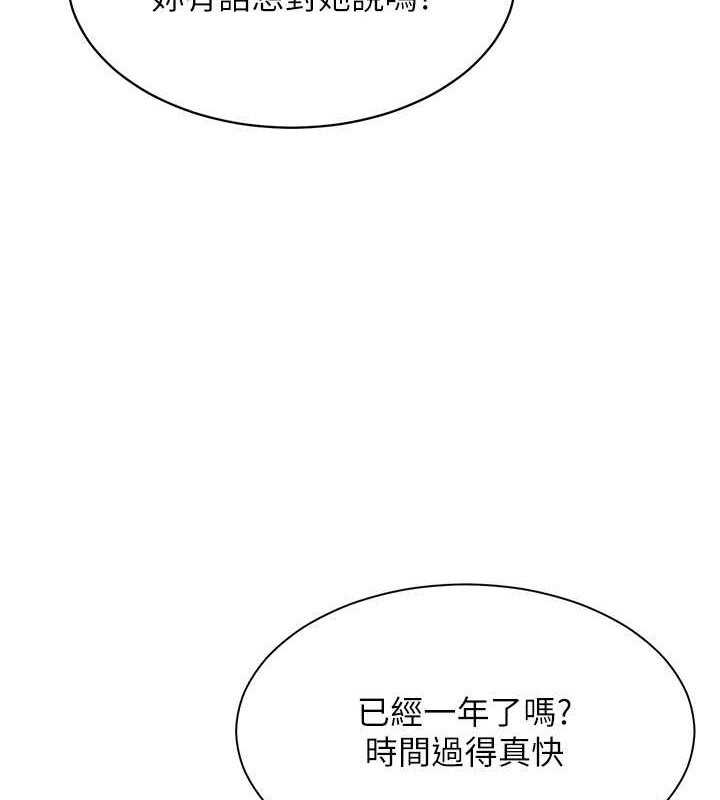 [韩国漫画] Set up!排球少女 剧情,女学生#[123P]-3