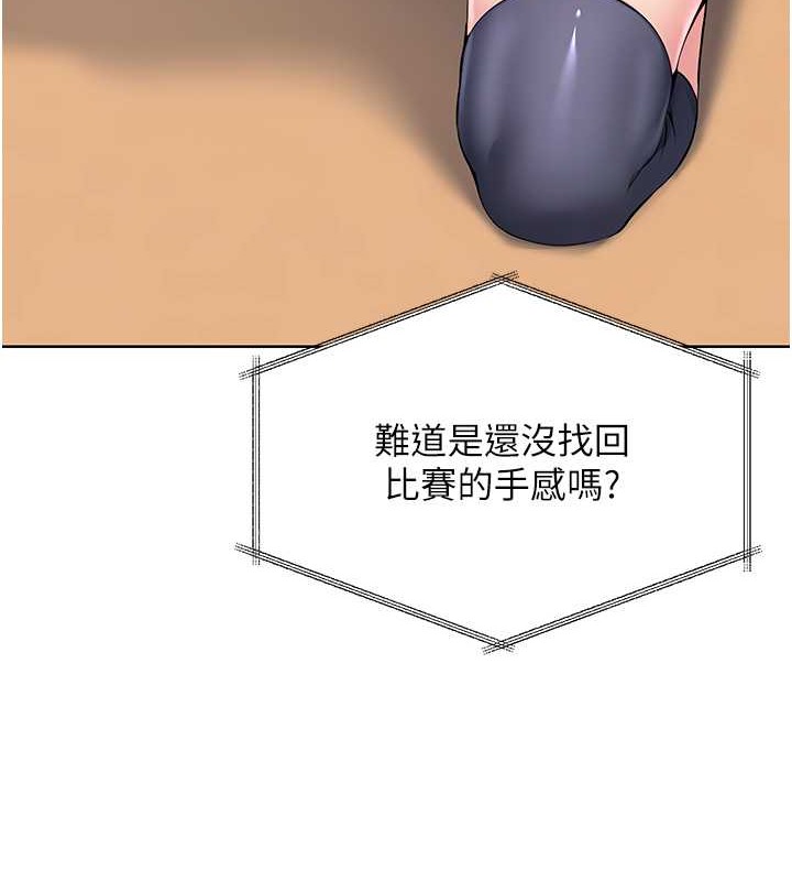 [韩国漫画] Set up!排球少女 剧情,女学生#[123P]-48