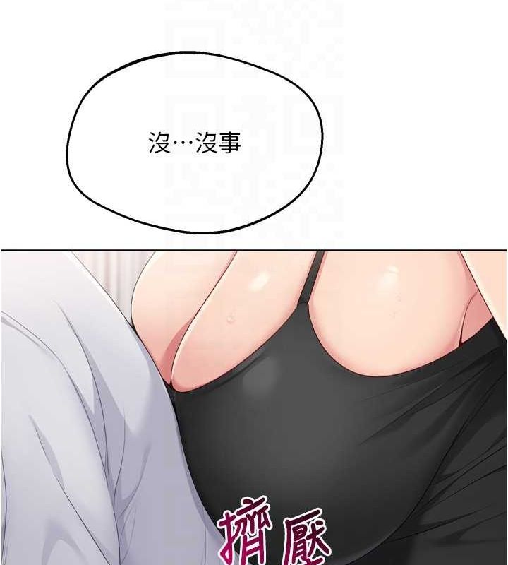 [韩国漫画] Set up!排球少女 剧情,女学生#[150P]-117