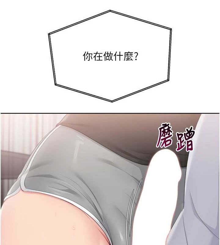 [韩国漫画] Set up!排球少女 剧情,女学生#[150P]-123